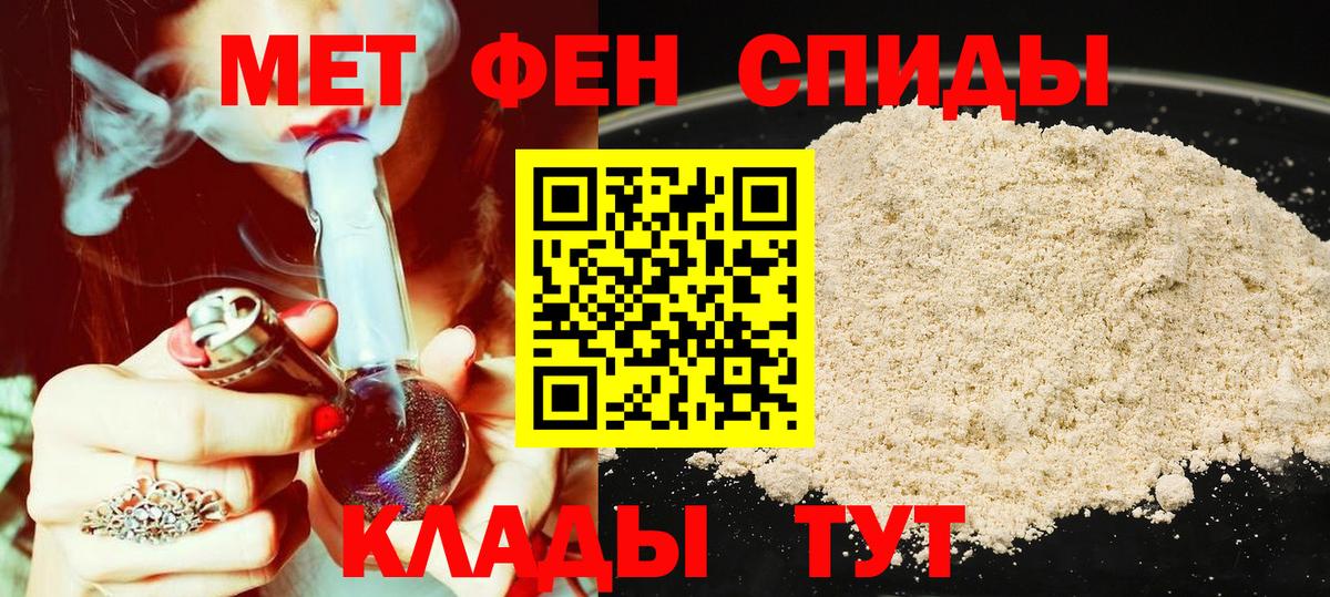 Amphetamine 98% Нижний Тагил