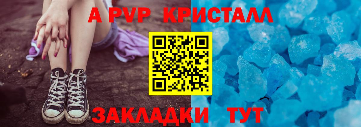 Alpha PVP мука Нижний Тагил