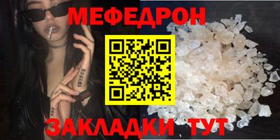 дурь Славянск-на-Кубани