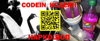 дурь Славянск-на-Кубани