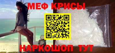 стафф Сланцы