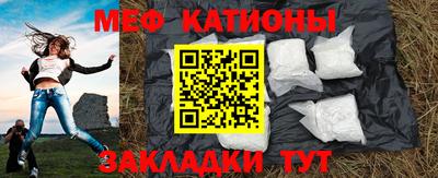 кристаллы Старая Купавна