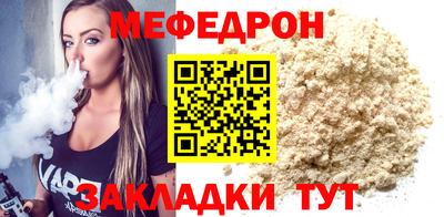 дурь Славянск-на-Кубани