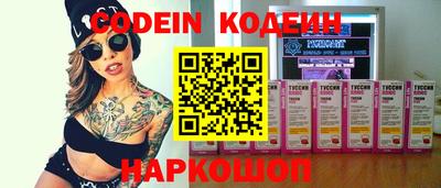 стафф Сланцы