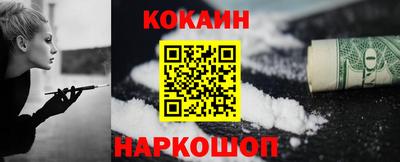 дурь Славянск-на-Кубани