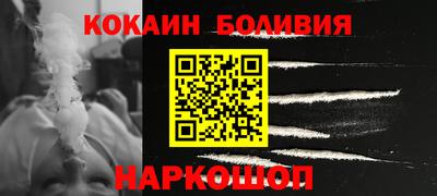 стафф Сланцы