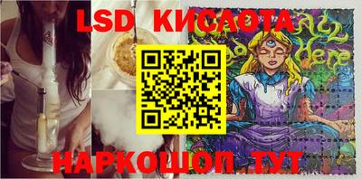 дурь Славянск-на-Кубани