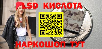 дурь Славянск-на-Кубани
