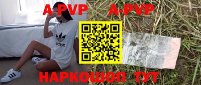 apvp Славгород