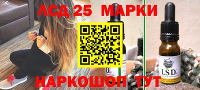 дурь Славянск-на-Кубани