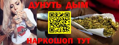 кристаллы Старая Купавна