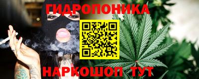 кристаллы Старая Купавна