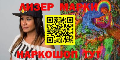 дурь Славянск-на-Кубани