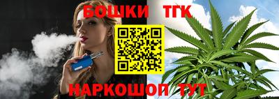 герыч Ставрополь