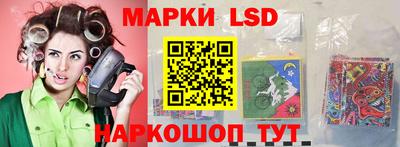 стафф Сланцы