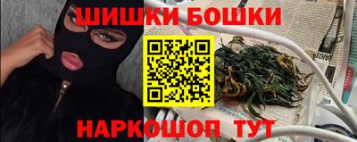стафф Сланцы