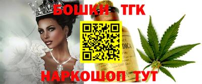 стафф Сланцы
