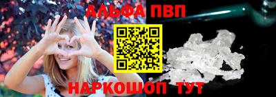 стафф Сланцы