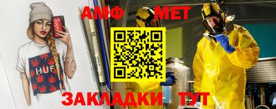 стафф Сланцы