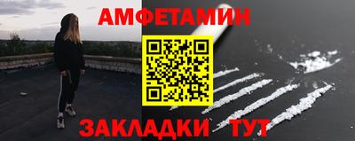 стафф Сланцы