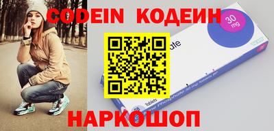 дурь Славянск-на-Кубани
