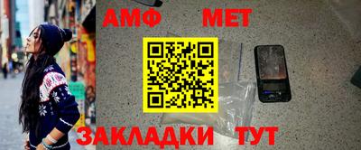 герыч Ставрополь
