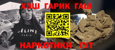 герыч Ставрополь