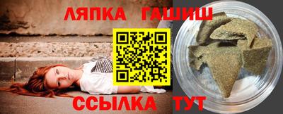 дурь Славянск-на-Кубани