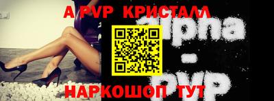 apvp Славгород