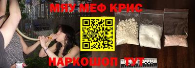 кристаллы Старая Купавна
