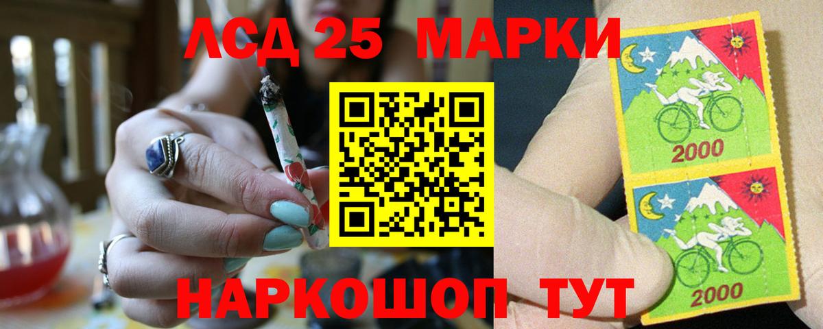 LSD-25 экстази ecstasy  LSD-25 экстази  Нижний Тагил  Лсд 25 экстази кислота  Вход с VPN 