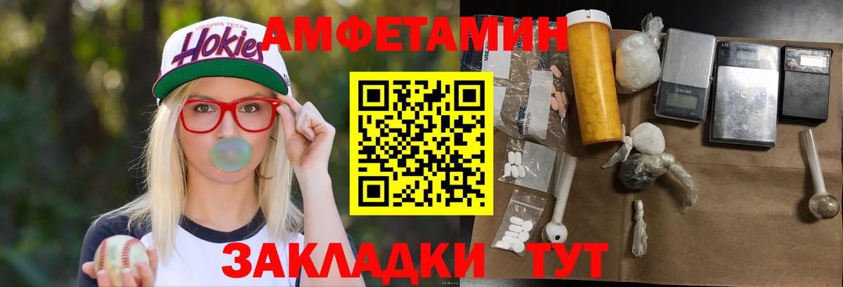 МЕТАМФЕТАМИН пудра  МЕТАМФЕТАМИН пудра  Вход с VPN  Нижний Тагил 