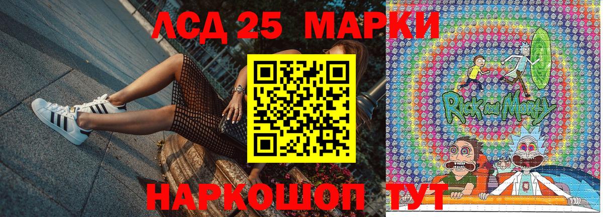 Марки N-bome  Вход с VPN  Нижний Тагил  Марки N-bome 1,8мг 