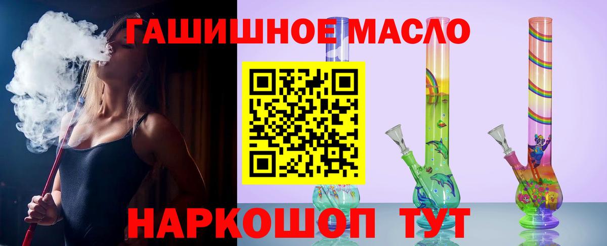 ТГК вейп с тгк Нижний Тагил